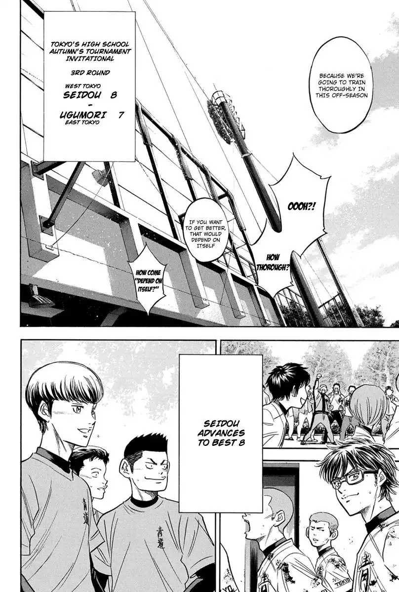 Diamond no Ace Chapter 291 21